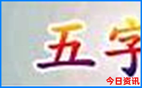 暑假旅游必去十大城市